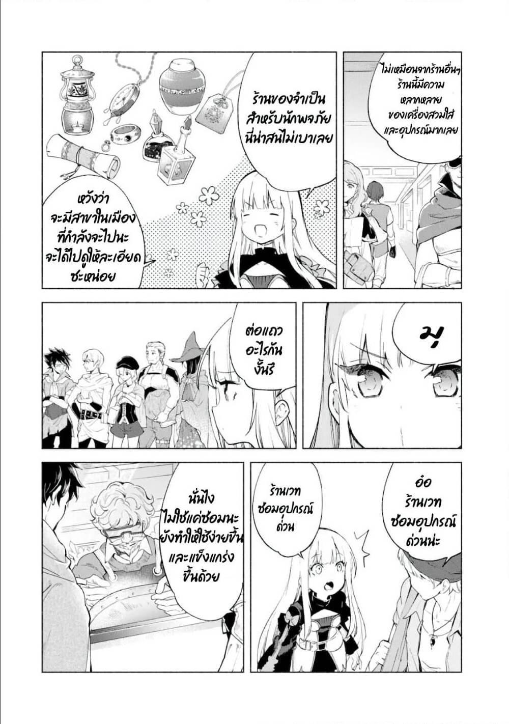 Manga-lc-com อ่านมังงะ อ่านการ์ตูน ออนไลน์ ฟรี Kenja no Deshi wo Nanoru Kenja ตอนที่ 1 2 3 4 5 6 7 8 9 10 11 12 13 14 ฟรี ไม่มีโฆษณา Manga-lc - อ่าน มังงะ อ่าน การ์ตูน ออนไลน์ อ่านมังงะ ฟรี