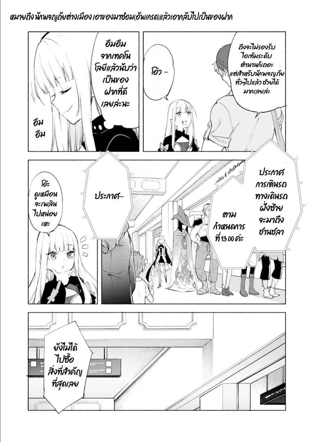 Manga-lc-com อ่านมังงะ อ่านการ์ตูน ออนไลน์ ฟรี Kenja no Deshi wo Nanoru Kenja ตอนที่ 1 2 3 4 5 6 7 8 9 10 11 12 13 14 ฟรี ไม่มีโฆษณา Manga-lc - อ่าน มังงะ อ่าน การ์ตูน ออนไลน์ อ่านมังงะ ฟรี