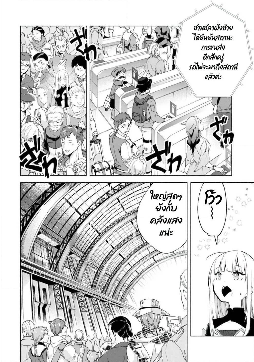 Manga-lc-com อ่านมังงะ อ่านการ์ตูน ออนไลน์ ฟรี Kenja no Deshi wo Nanoru Kenja ตอนที่ 1 2 3 4 5 6 7 8 9 10 11 12 13 14 ฟรี ไม่มีโฆษณา Manga-lc - อ่าน มังงะ อ่าน การ์ตูน ออนไลน์ อ่านมังงะ ฟรี