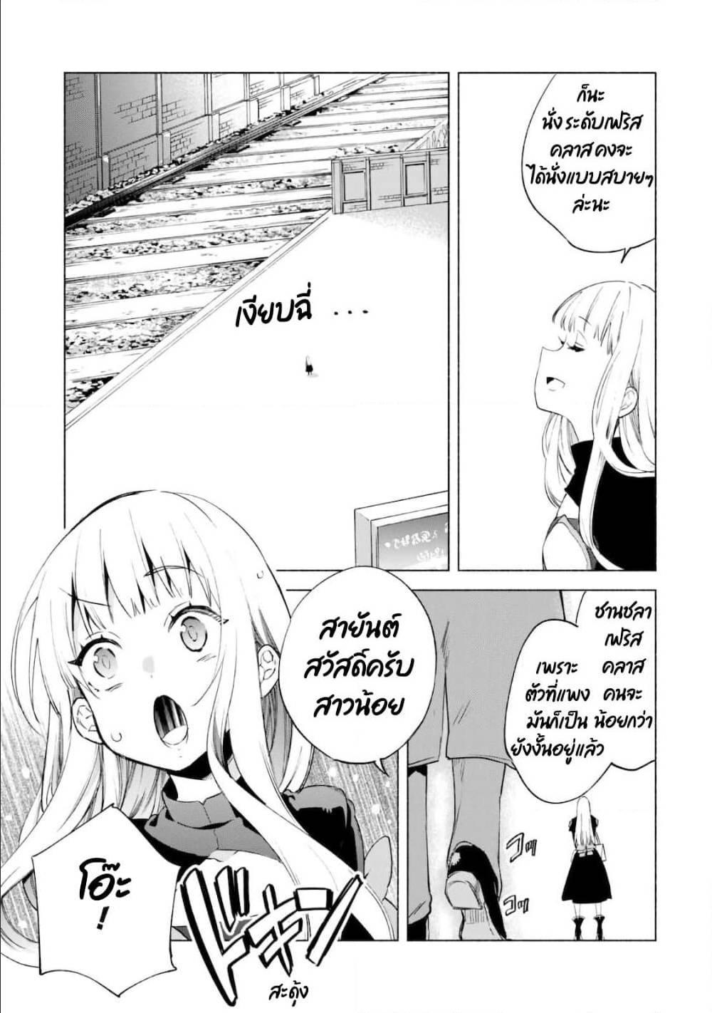 Manga-lc-com อ่านมังงะ อ่านการ์ตูน ออนไลน์ ฟรี Kenja no Deshi wo Nanoru Kenja ตอนที่ 1 2 3 4 5 6 7 8 9 10 11 12 13 14 ฟรี ไม่มีโฆษณา Manga-lc - อ่าน มังงะ อ่าน การ์ตูน ออนไลน์ อ่านมังงะ ฟรี
