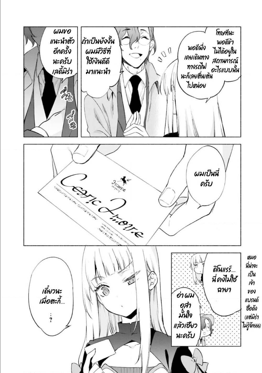 Manga-lc-com อ่านมังงะ อ่านการ์ตูน ออนไลน์ ฟรี Kenja no Deshi wo Nanoru Kenja ตอนที่ 1 2 3 4 5 6 7 8 9 10 11 12 13 14 ฟรี ไม่มีโฆษณา Manga-lc - อ่าน มังงะ อ่าน การ์ตูน ออนไลน์ อ่านมังงะ ฟรี