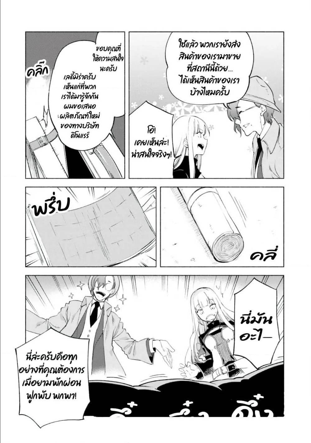 Manga-lc-com อ่านมังงะ อ่านการ์ตูน ออนไลน์ ฟรี Kenja no Deshi wo Nanoru Kenja ตอนที่ 1 2 3 4 5 6 7 8 9 10 11 12 13 14 ฟรี ไม่มีโฆษณา Manga-lc - อ่าน มังงะ อ่าน การ์ตูน ออนไลน์ อ่านมังงะ ฟรี