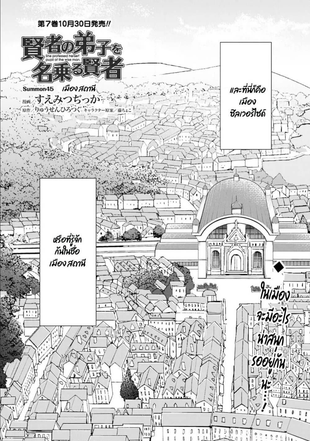 Manga-lc-com อ่านมังงะ อ่านการ์ตูน ออนไลน์ ฟรี Kenja no Deshi wo Nanoru Kenja ตอนที่ 1 2 3 4 5 6 7 8 9 10 11 12 13 14 ฟรี ไม่มีโฆษณา Manga-lc - อ่าน มังงะ อ่าน การ์ตูน ออนไลน์ อ่านมังงะ ฟรี