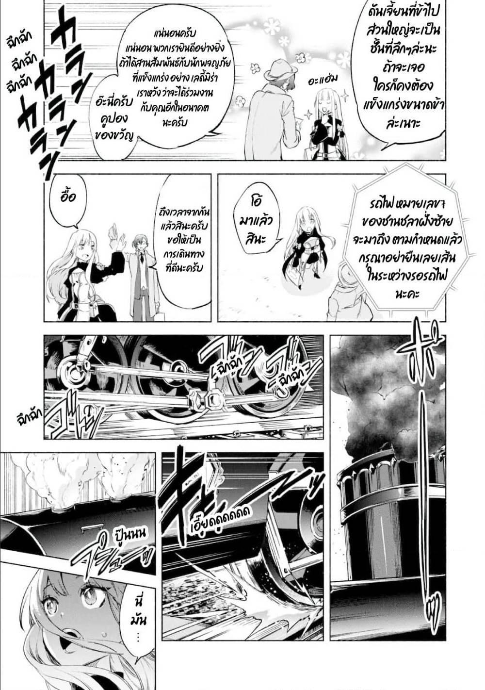 Manga-lc-com อ่านมังงะ อ่านการ์ตูน ออนไลน์ ฟรี Kenja no Deshi wo Nanoru Kenja ตอนที่ 1 2 3 4 5 6 7 8 9 10 11 12 13 14 ฟรี ไม่มีโฆษณา Manga-lc - อ่าน มังงะ อ่าน การ์ตูน ออนไลน์ อ่านมังงะ ฟรี