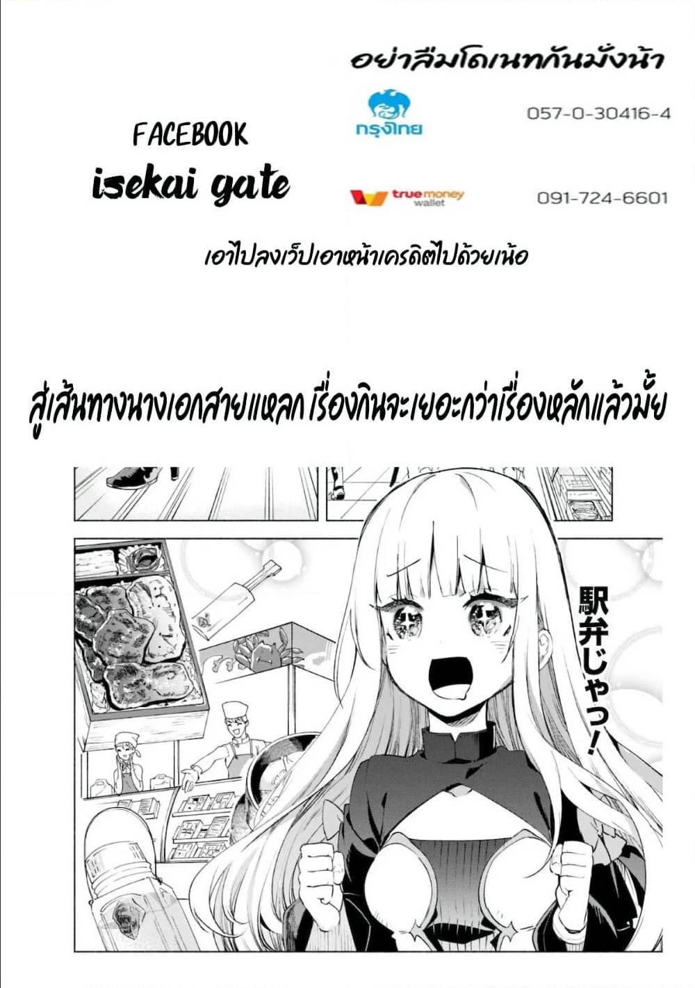 Manga-lc-com อ่านมังงะ อ่านการ์ตูน ออนไลน์ ฟรี Kenja no Deshi wo Nanoru Kenja ตอนที่ 1 2 3 4 5 6 7 8 9 10 11 12 13 14 ฟรี ไม่มีโฆษณา Manga-lc - อ่าน มังงะ อ่าน การ์ตูน ออนไลน์ อ่านมังงะ ฟรี
