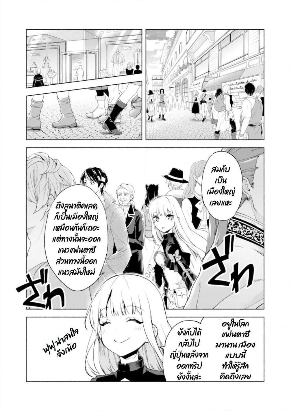 Manga-lc-com อ่านมังงะ อ่านการ์ตูน ออนไลน์ ฟรี Kenja no Deshi wo Nanoru Kenja ตอนที่ 1 2 3 4 5 6 7 8 9 10 11 12 13 14 ฟรี ไม่มีโฆษณา Manga-lc - อ่าน มังงะ อ่าน การ์ตูน ออนไลน์ อ่านมังงะ ฟรี