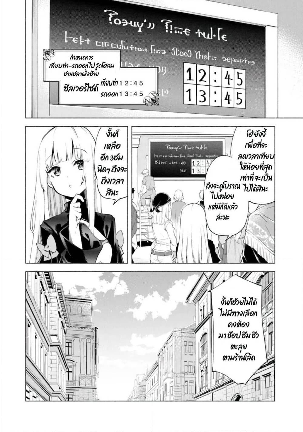 Manga-lc-com อ่านมังงะ อ่านการ์ตูน ออนไลน์ ฟรี Kenja no Deshi wo Nanoru Kenja ตอนที่ 1 2 3 4 5 6 7 8 9 10 11 12 13 14 ฟรี ไม่มีโฆษณา Manga-lc - อ่าน มังงะ อ่าน การ์ตูน ออนไลน์ อ่านมังงะ ฟรี