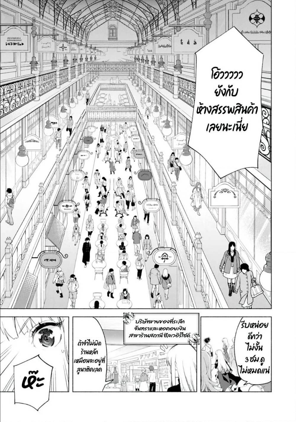 Manga-lc-com อ่านมังงะ อ่านการ์ตูน ออนไลน์ ฟรี Kenja no Deshi wo Nanoru Kenja ตอนที่ 1 2 3 4 5 6 7 8 9 10 11 12 13 14 ฟรี ไม่มีโฆษณา Manga-lc - อ่าน มังงะ อ่าน การ์ตูน ออนไลน์ อ่านมังงะ ฟรี