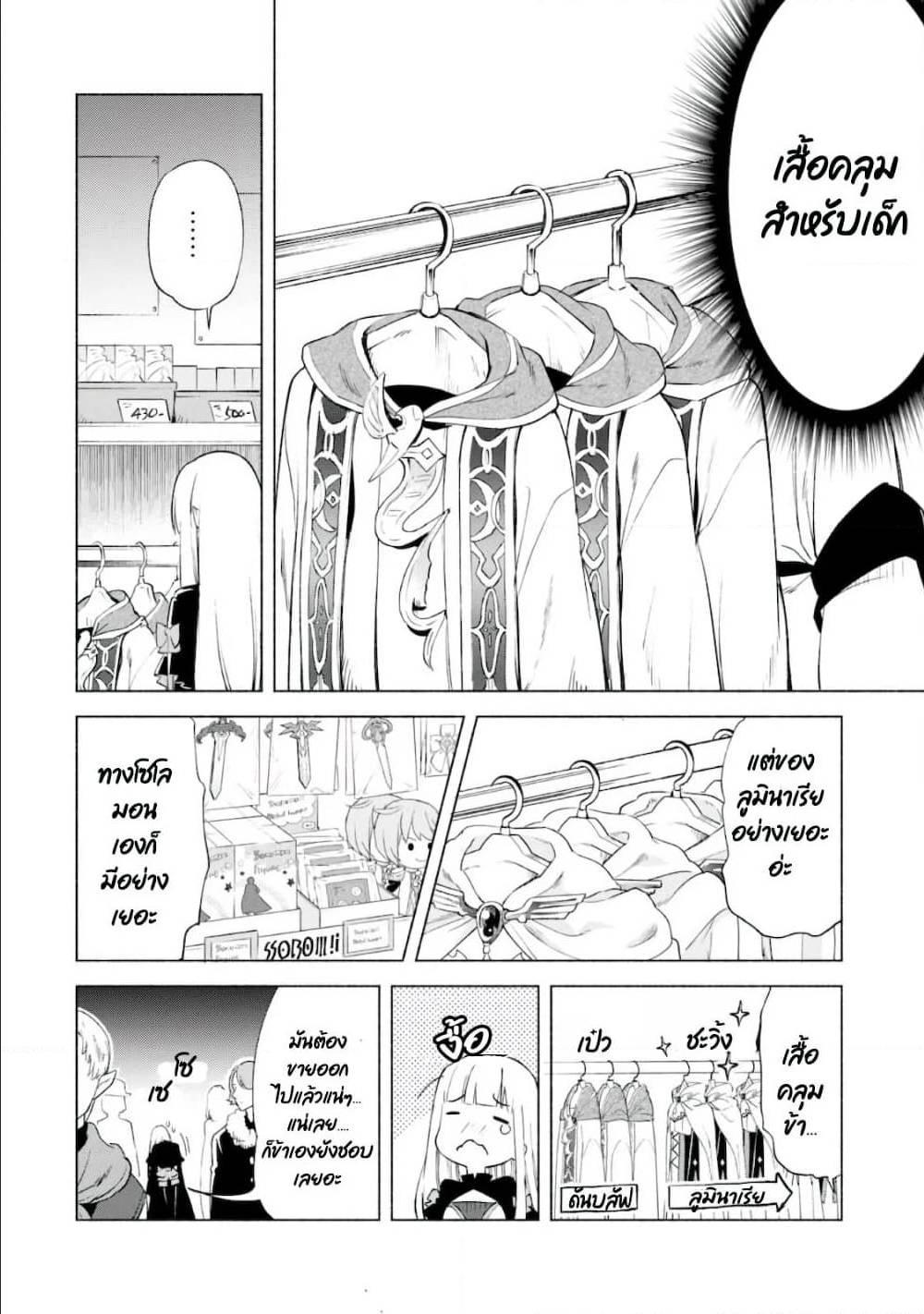 Manga-lc-com อ่านมังงะ อ่านการ์ตูน ออนไลน์ ฟรี Kenja no Deshi wo Nanoru Kenja ตอนที่ 1 2 3 4 5 6 7 8 9 10 11 12 13 14 ฟรี ไม่มีโฆษณา Manga-lc - อ่าน มังงะ อ่าน การ์ตูน ออนไลน์ อ่านมังงะ ฟรี