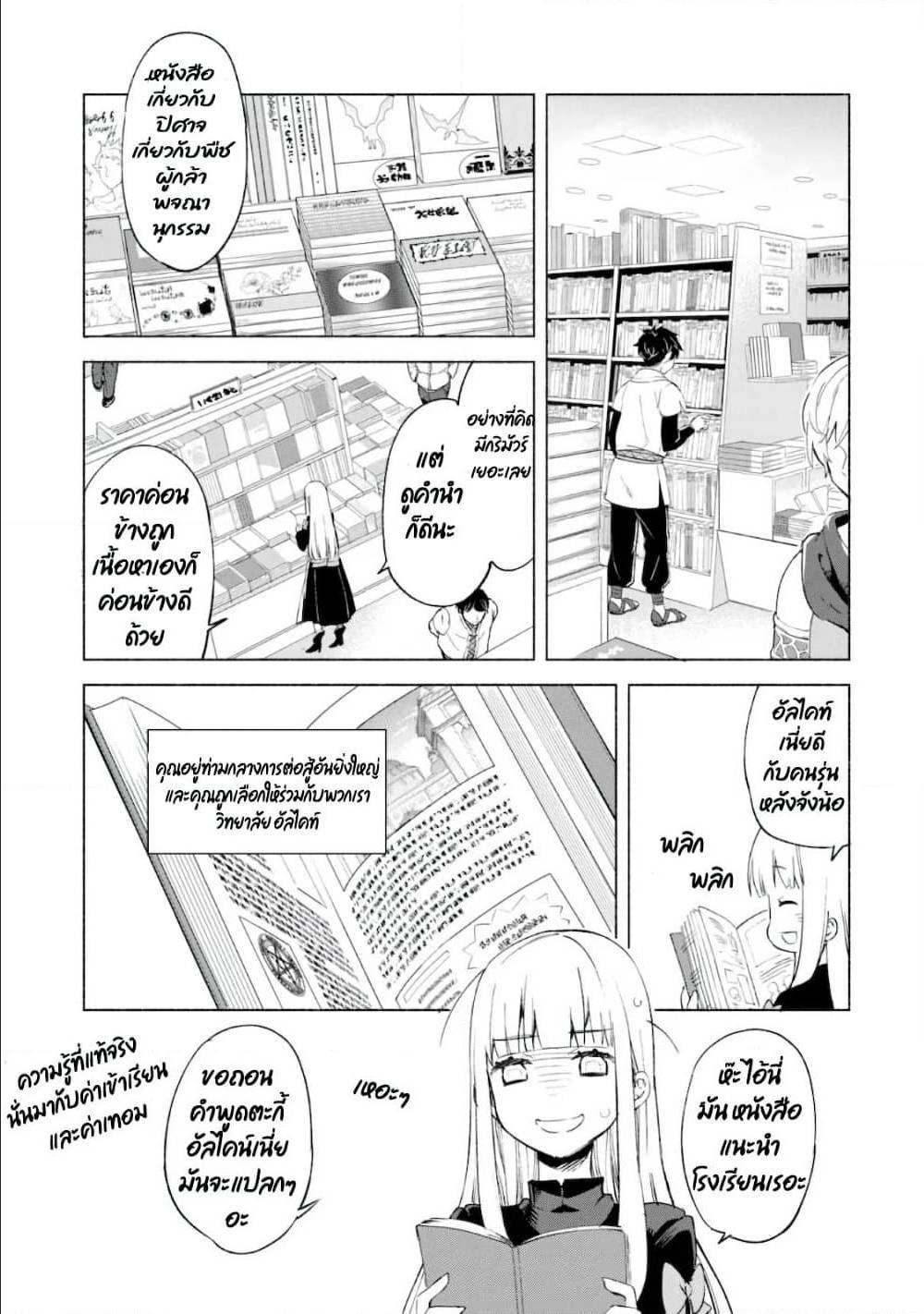 Manga-lc-com อ่านมังงะ อ่านการ์ตูน ออนไลน์ ฟรี Kenja no Deshi wo Nanoru Kenja ตอนที่ 1 2 3 4 5 6 7 8 9 10 11 12 13 14 ฟรี ไม่มีโฆษณา Manga-lc - อ่าน มังงะ อ่าน การ์ตูน ออนไลน์ อ่านมังงะ ฟรี
