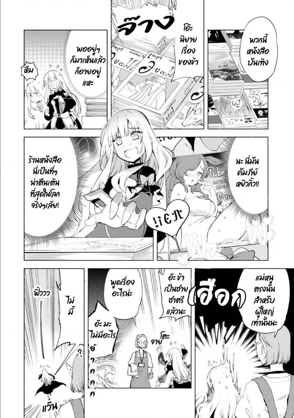 Manga-lc-com อ่านมังงะ อ่านการ์ตูน ออนไลน์ ฟรี Kenja no Deshi wo Nanoru Kenja ตอนที่ 1 2 3 4 5 6 7 8 9 10 11 12 13 14 ฟรี ไม่มีโฆษณา Manga-lc - อ่าน มังงะ อ่าน การ์ตูน ออนไลน์ อ่านมังงะ ฟรี