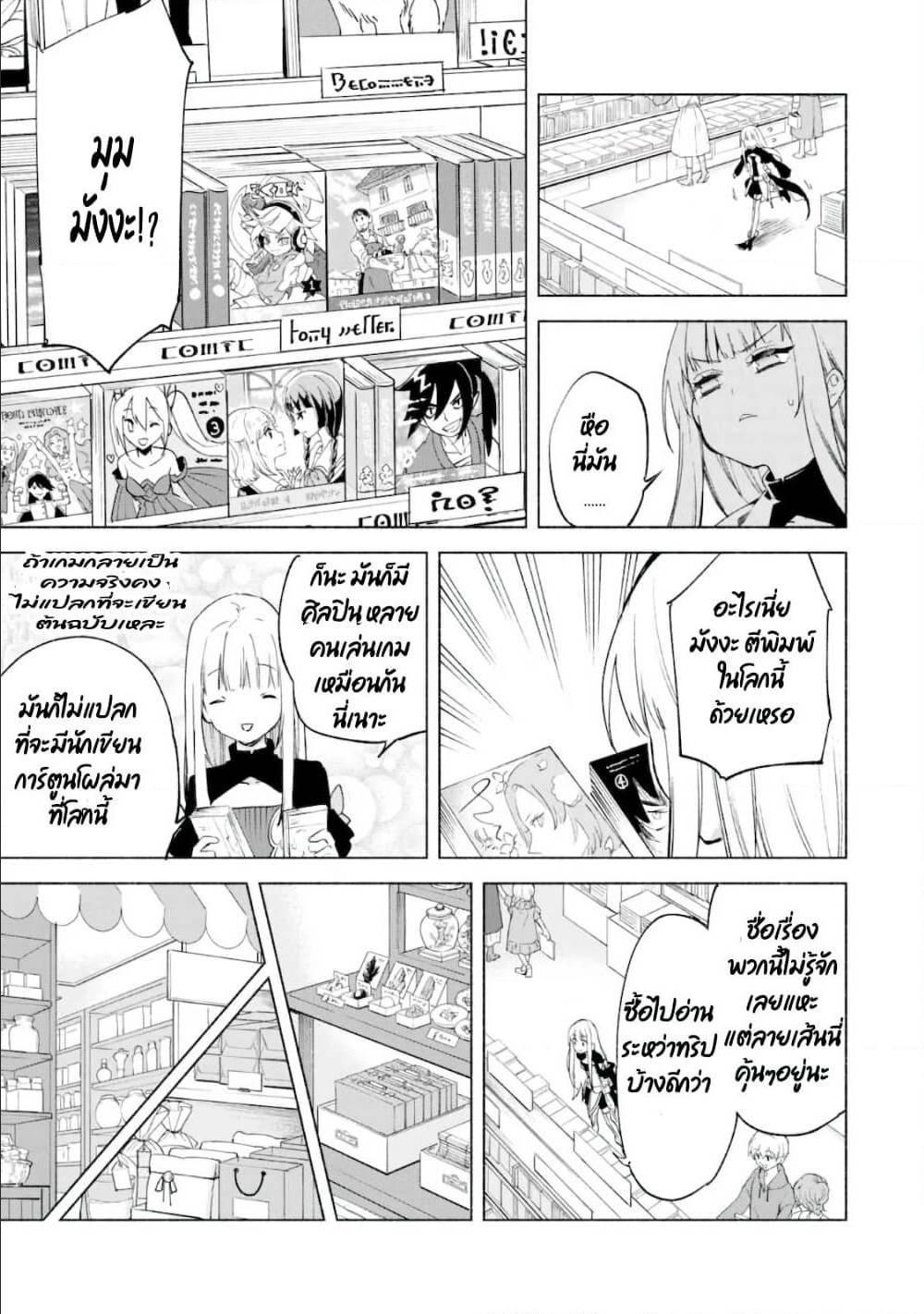 Manga-lc-com อ่านมังงะ อ่านการ์ตูน ออนไลน์ ฟรี Kenja no Deshi wo Nanoru Kenja ตอนที่ 1 2 3 4 5 6 7 8 9 10 11 12 13 14 ฟรี ไม่มีโฆษณา Manga-lc - อ่าน มังงะ อ่าน การ์ตูน ออนไลน์ อ่านมังงะ ฟรี
