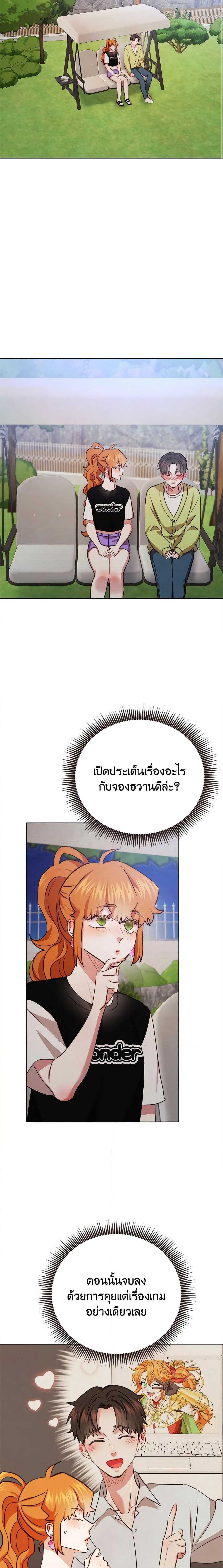 Manga-lc-com อ่านมังงะ อ่านการ์ตูน ออนไลน์ ฟรี Viewer’s Choice – The Dating Show ตอนที่ 1 2 3 4 5 6 7 8 9 10 11 12 13 14 ฟรี ไม่มีโฆษณา Manga-lc - อ่าน มังงะ อ่าน การ์ตูน ออนไลน์ อ่านมังงะ ฟรี