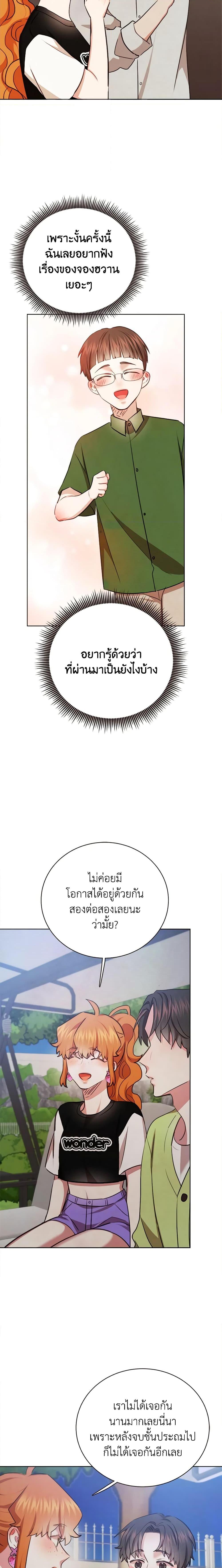 Manga-lc-com อ่านมังงะ อ่านการ์ตูน ออนไลน์ ฟรี Viewer’s Choice – The Dating Show ตอนที่ 1 2 3 4 5 6 7 8 9 10 11 12 13 14 ฟรี ไม่มีโฆษณา Manga-lc - อ่าน มังงะ อ่าน การ์ตูน ออนไลน์ อ่านมังงะ ฟรี