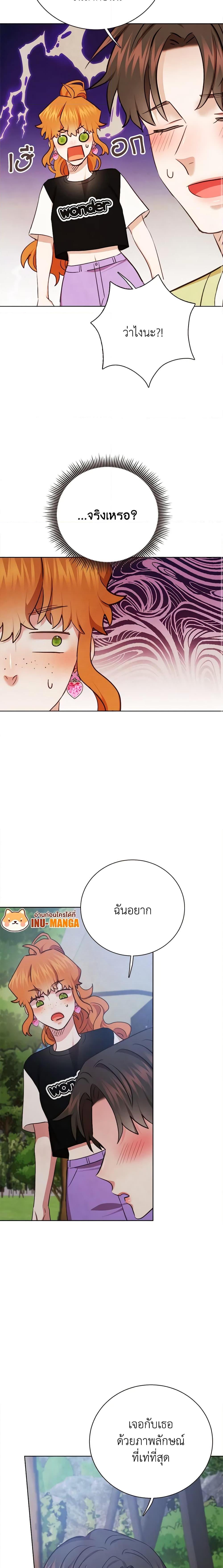 Manga-lc-com อ่านมังงะ อ่านการ์ตูน ออนไลน์ ฟรี Viewer’s Choice – The Dating Show ตอนที่ 1 2 3 4 5 6 7 8 9 10 11 12 13 14 ฟรี ไม่มีโฆษณา Manga-lc - อ่าน มังงะ อ่าน การ์ตูน ออนไลน์ อ่านมังงะ ฟรี