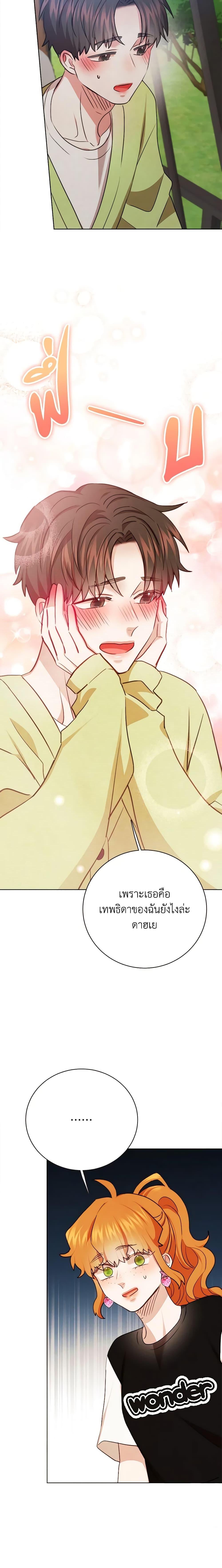 Manga-lc-com อ่านมังงะ อ่านการ์ตูน ออนไลน์ ฟรี Viewer’s Choice – The Dating Show ตอนที่ 1 2 3 4 5 6 7 8 9 10 11 12 13 14 ฟรี ไม่มีโฆษณา Manga-lc - อ่าน มังงะ อ่าน การ์ตูน ออนไลน์ อ่านมังงะ ฟรี