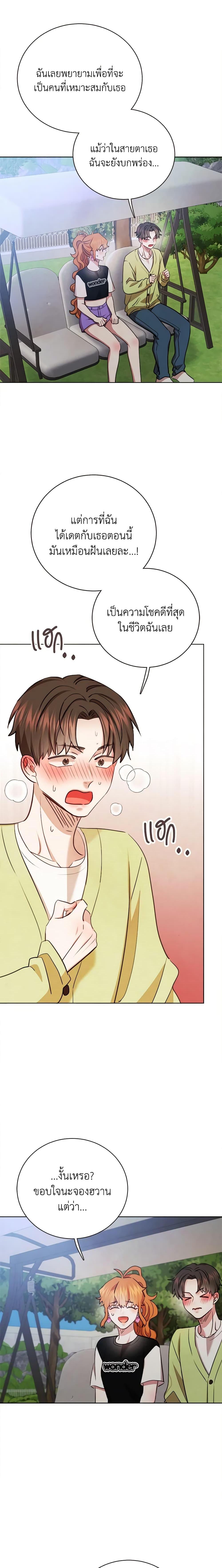 Manga-lc-com อ่านมังงะ อ่านการ์ตูน ออนไลน์ ฟรี Viewer’s Choice – The Dating Show ตอนที่ 1 2 3 4 5 6 7 8 9 10 11 12 13 14 ฟรี ไม่มีโฆษณา Manga-lc - อ่าน มังงะ อ่าน การ์ตูน ออนไลน์ อ่านมังงะ ฟรี