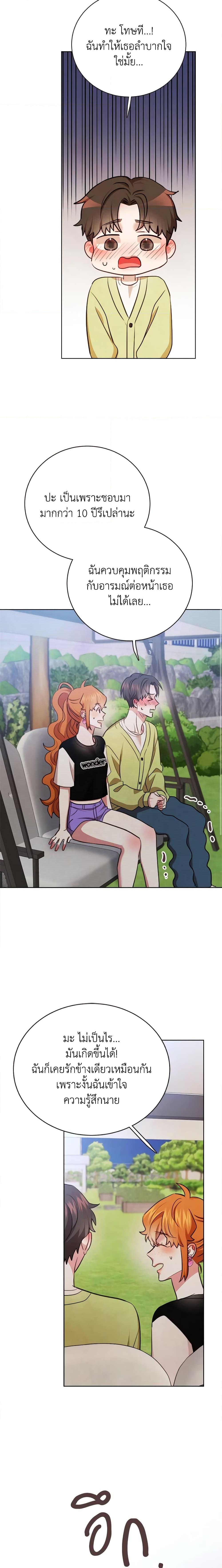 Manga-lc-com อ่านมังงะ อ่านการ์ตูน ออนไลน์ ฟรี Viewer’s Choice – The Dating Show ตอนที่ 1 2 3 4 5 6 7 8 9 10 11 12 13 14 ฟรี ไม่มีโฆษณา Manga-lc - อ่าน มังงะ อ่าน การ์ตูน ออนไลน์ อ่านมังงะ ฟรี