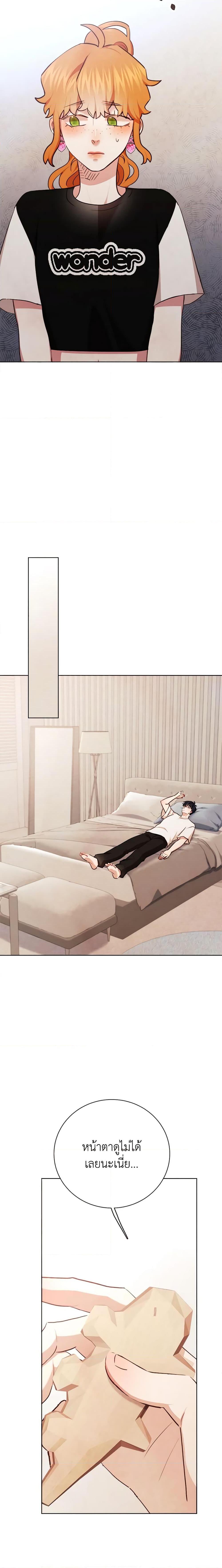 Manga-lc-com อ่านมังงะ อ่านการ์ตูน ออนไลน์ ฟรี Viewer’s Choice – The Dating Show ตอนที่ 1 2 3 4 5 6 7 8 9 10 11 12 13 14 ฟรี ไม่มีโฆษณา Manga-lc - อ่าน มังงะ อ่าน การ์ตูน ออนไลน์ อ่านมังงะ ฟรี