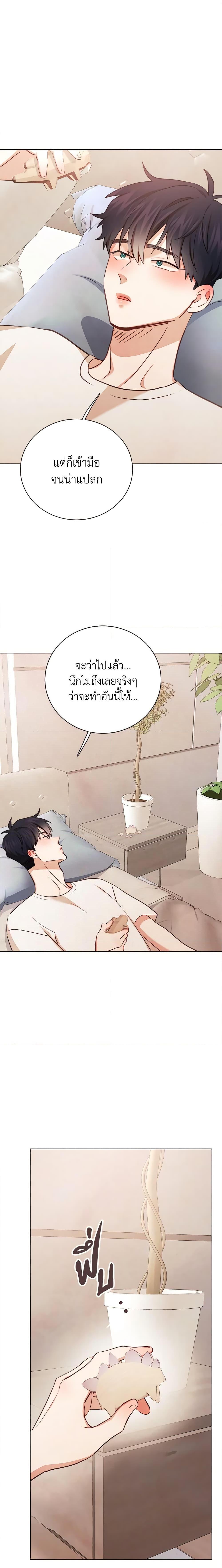 Manga-lc-com อ่านมังงะ อ่านการ์ตูน ออนไลน์ ฟรี Viewer’s Choice – The Dating Show ตอนที่ 1 2 3 4 5 6 7 8 9 10 11 12 13 14 ฟรี ไม่มีโฆษณา Manga-lc - อ่าน มังงะ อ่าน การ์ตูน ออนไลน์ อ่านมังงะ ฟรี