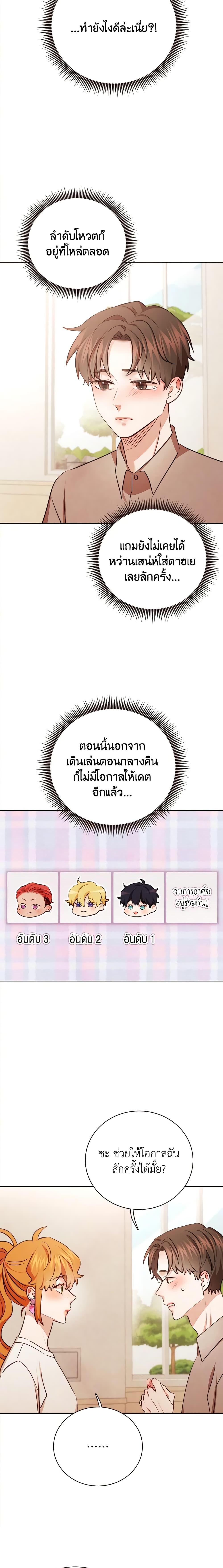 Manga-lc-com อ่านมังงะ อ่านการ์ตูน ออนไลน์ ฟรี Viewer’s Choice – The Dating Show ตอนที่ 1 2 3 4 5 6 7 8 9 10 11 12 13 14 ฟรี ไม่มีโฆษณา Manga-lc - อ่าน มังงะ อ่าน การ์ตูน ออนไลน์ อ่านมังงะ ฟรี