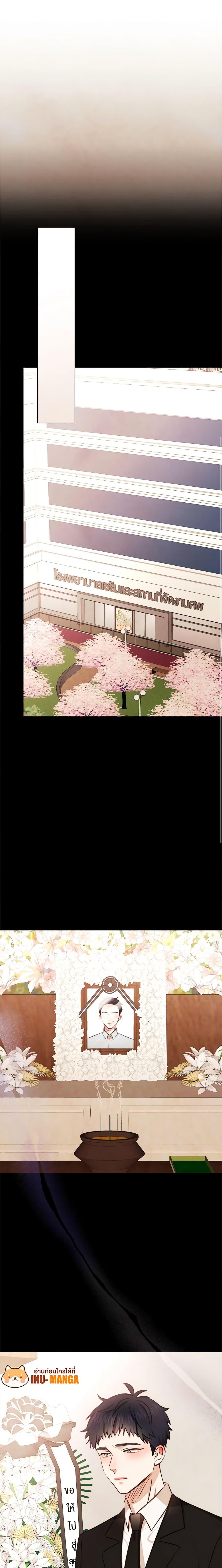 Manga-lc-com อ่านมังงะ อ่านการ์ตูน ออนไลน์ ฟรี Viewer’s Choice – The Dating Show ตอนที่ 1 2 3 4 5 6 7 8 9 10 11 12 13 14 ฟรี ไม่มีโฆษณา Manga-lc - อ่าน มังงะ อ่าน การ์ตูน ออนไลน์ อ่านมังงะ ฟรี