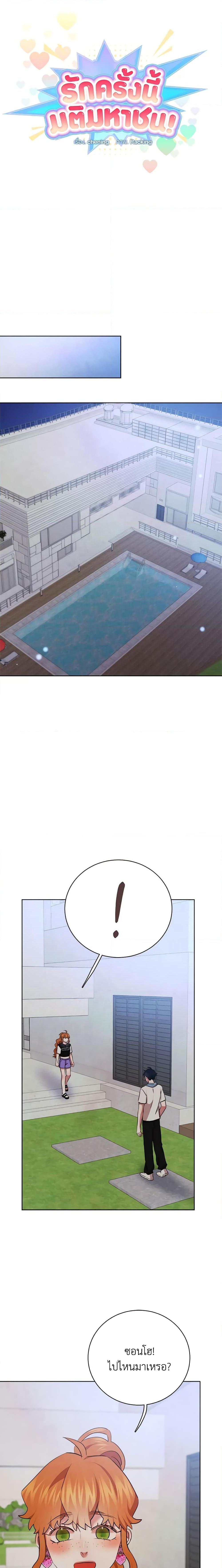 Manga-lc-com อ่านมังงะ อ่านการ์ตูน ออนไลน์ ฟรี Viewer’s Choice – The Dating Show ตอนที่ 1 2 3 4 5 6 7 8 9 10 11 12 13 14 ฟรี ไม่มีโฆษณา Manga-lc - อ่าน มังงะ อ่าน การ์ตูน ออนไลน์ อ่านมังงะ ฟรี