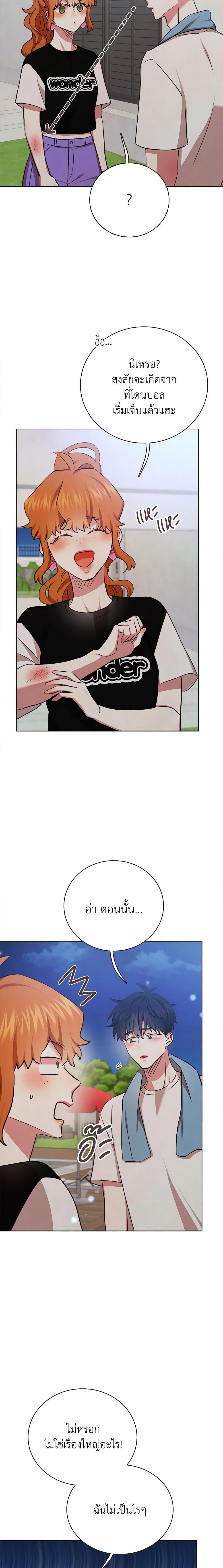 Manga-lc-com อ่านมังงะ อ่านการ์ตูน ออนไลน์ ฟรี Viewer’s Choice – The Dating Show ตอนที่ 1 2 3 4 5 6 7 8 9 10 11 12 13 14 ฟรี ไม่มีโฆษณา Manga-lc - อ่าน มังงะ อ่าน การ์ตูน ออนไลน์ อ่านมังงะ ฟรี