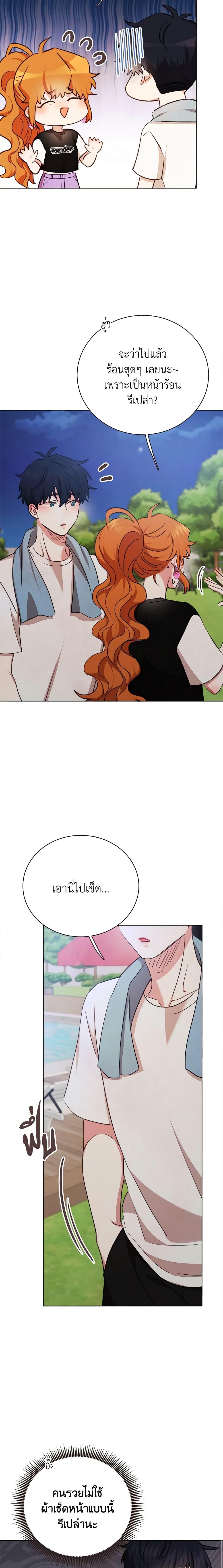 Manga-lc-com อ่านมังงะ อ่านการ์ตูน ออนไลน์ ฟรี Viewer’s Choice – The Dating Show ตอนที่ 1 2 3 4 5 6 7 8 9 10 11 12 13 14 ฟรี ไม่มีโฆษณา Manga-lc - อ่าน มังงะ อ่าน การ์ตูน ออนไลน์ อ่านมังงะ ฟรี