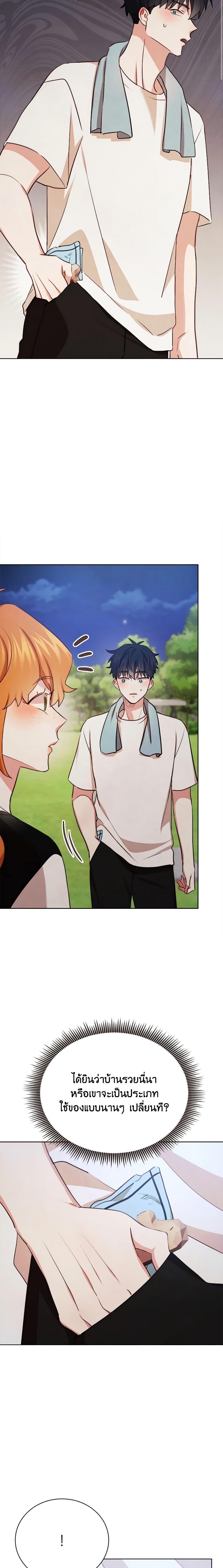 Manga-lc-com อ่านมังงะ อ่านการ์ตูน ออนไลน์ ฟรี Viewer’s Choice – The Dating Show ตอนที่ 1 2 3 4 5 6 7 8 9 10 11 12 13 14 ฟรี ไม่มีโฆษณา Manga-lc - อ่าน มังงะ อ่าน การ์ตูน ออนไลน์ อ่านมังงะ ฟรี