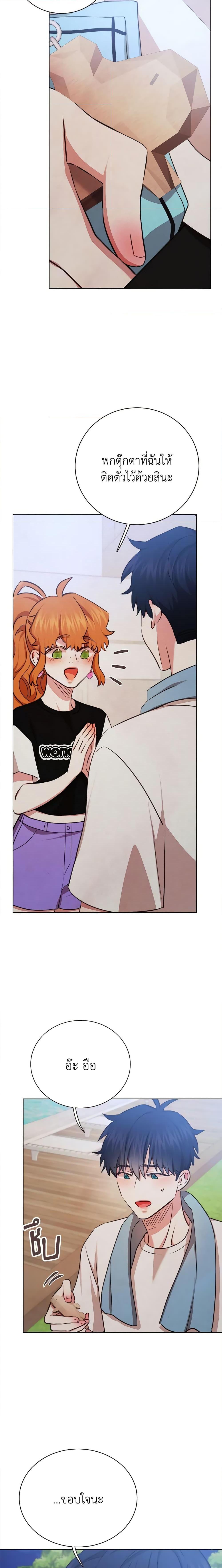 Manga-lc-com อ่านมังงะ อ่านการ์ตูน ออนไลน์ ฟรี Viewer’s Choice – The Dating Show ตอนที่ 1 2 3 4 5 6 7 8 9 10 11 12 13 14 ฟรี ไม่มีโฆษณา Manga-lc - อ่าน มังงะ อ่าน การ์ตูน ออนไลน์ อ่านมังงะ ฟรี