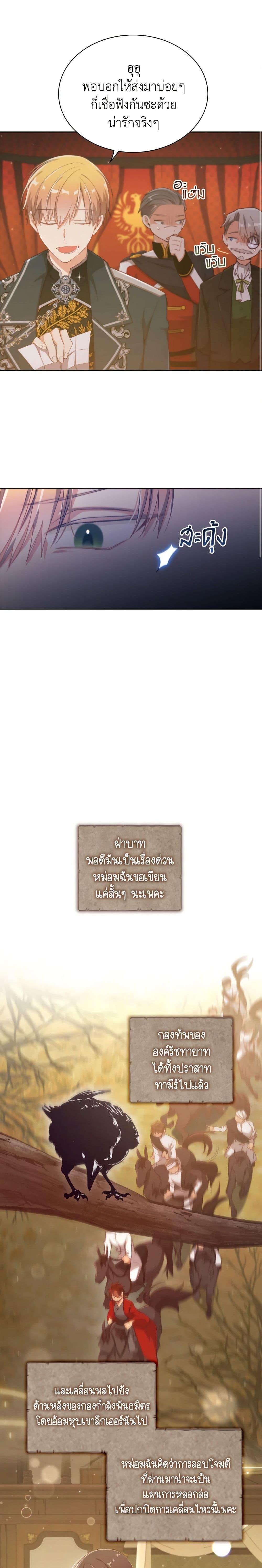 Manga-lc-com อ่านมังงะ อ่านการ์ตูน ออนไลน์ ฟรี The Meaning of You ตอนที่ 1 2 3 4 5 6 7 8 9 10 11 12 13 14 ฟรี ไม่มีโฆษณา Manga-lc - อ่าน มังงะ อ่าน การ์ตูน ออนไลน์ อ่านมังงะ ฟรี