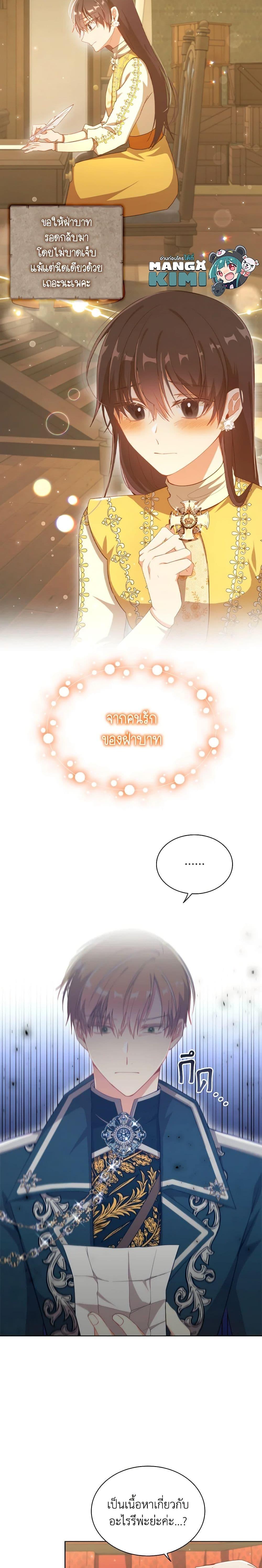 Manga-lc-com อ่านมังงะ อ่านการ์ตูน ออนไลน์ ฟรี The Meaning of You ตอนที่ 1 2 3 4 5 6 7 8 9 10 11 12 13 14 ฟรี ไม่มีโฆษณา Manga-lc - อ่าน มังงะ อ่าน การ์ตูน ออนไลน์ อ่านมังงะ ฟรี