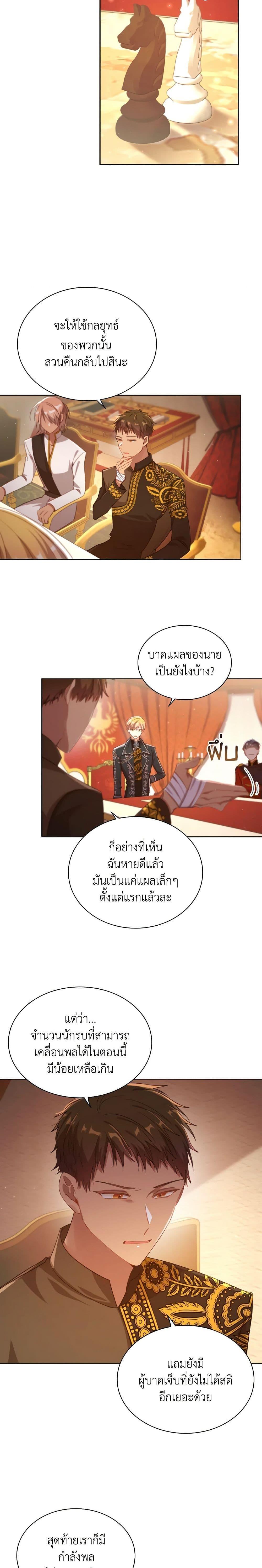 Manga-lc-com อ่านมังงะ อ่านการ์ตูน ออนไลน์ ฟรี The Meaning of You ตอนที่ 1 2 3 4 5 6 7 8 9 10 11 12 13 14 ฟรี ไม่มีโฆษณา Manga-lc - อ่าน มังงะ อ่าน การ์ตูน ออนไลน์ อ่านมังงะ ฟรี