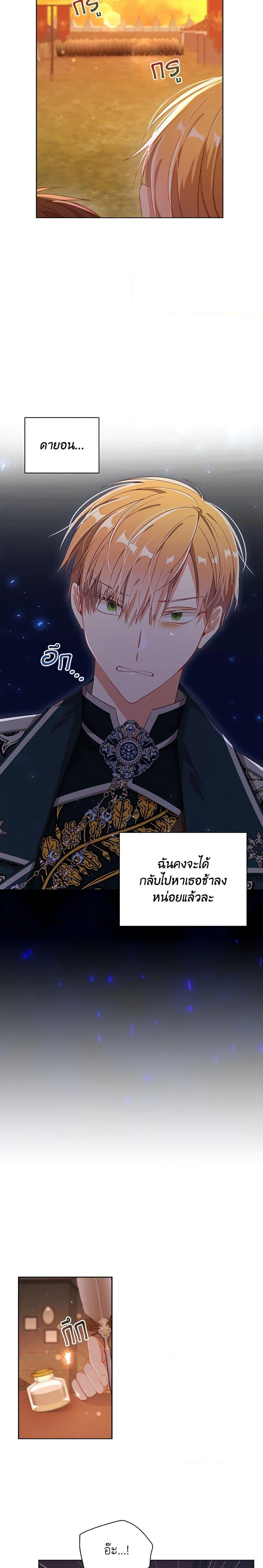 Manga-lc-com อ่านมังงะ อ่านการ์ตูน ออนไลน์ ฟรี The Meaning of You ตอนที่ 1 2 3 4 5 6 7 8 9 10 11 12 13 14 ฟรี ไม่มีโฆษณา Manga-lc - อ่าน มังงะ อ่าน การ์ตูน ออนไลน์ อ่านมังงะ ฟรี
