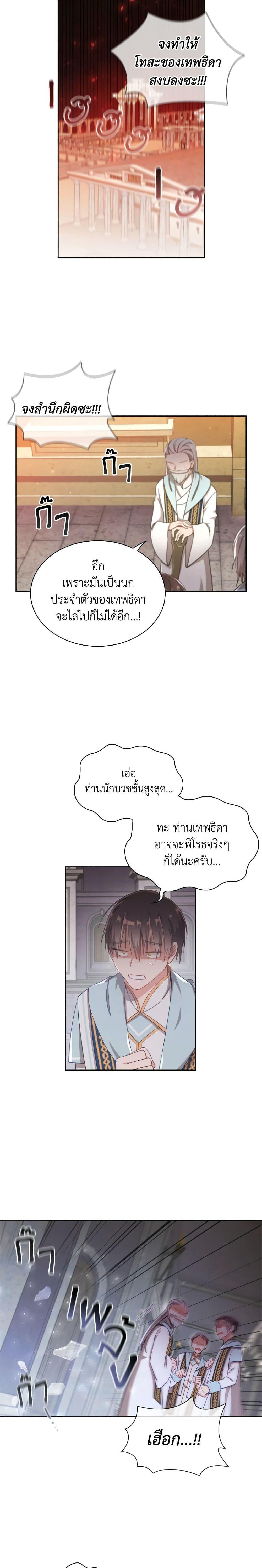 Manga-lc-com อ่านมังงะ อ่านการ์ตูน ออนไลน์ ฟรี The Meaning of You ตอนที่ 1 2 3 4 5 6 7 8 9 10 11 12 13 14 ฟรี ไม่มีโฆษณา Manga-lc - อ่าน มังงะ อ่าน การ์ตูน ออนไลน์ อ่านมังงะ ฟรี