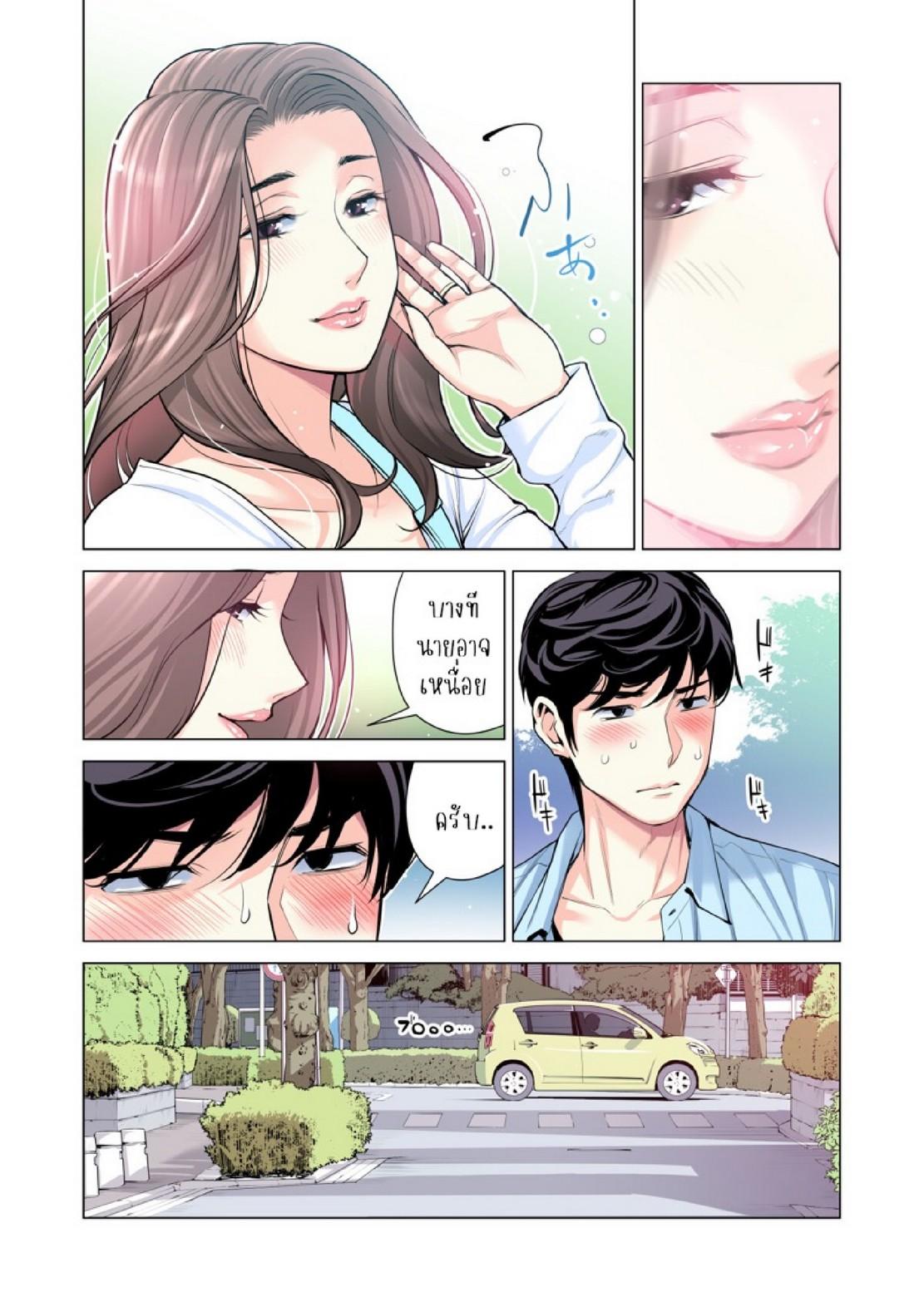 Doujin-Lc- อ่าน โดจิน มังฮวา เกาหลี ญี่ปุ่น จีน แปลไทย สาวใหญ่สมาคมเพื่อนบ้าน 3 [HGT Labo (Tsusauto)] Jichikai no Hitozuma wa Totemo H deshita. 3 Hitozuma-tachi no Oshokuji Hen ตอนที่ 1 2 3 4 5 6 7 8 9 10 11 12 13 14 ฟรี ไม่มีโฆษณา อ่าน โดจิน Manhwa เกาหลี ญี่ปุ่น จีน เรามีครบ คัดมาให้เน้นๆ โดจิน 18+ รับประกันความฟินโดย  Doujin Lc