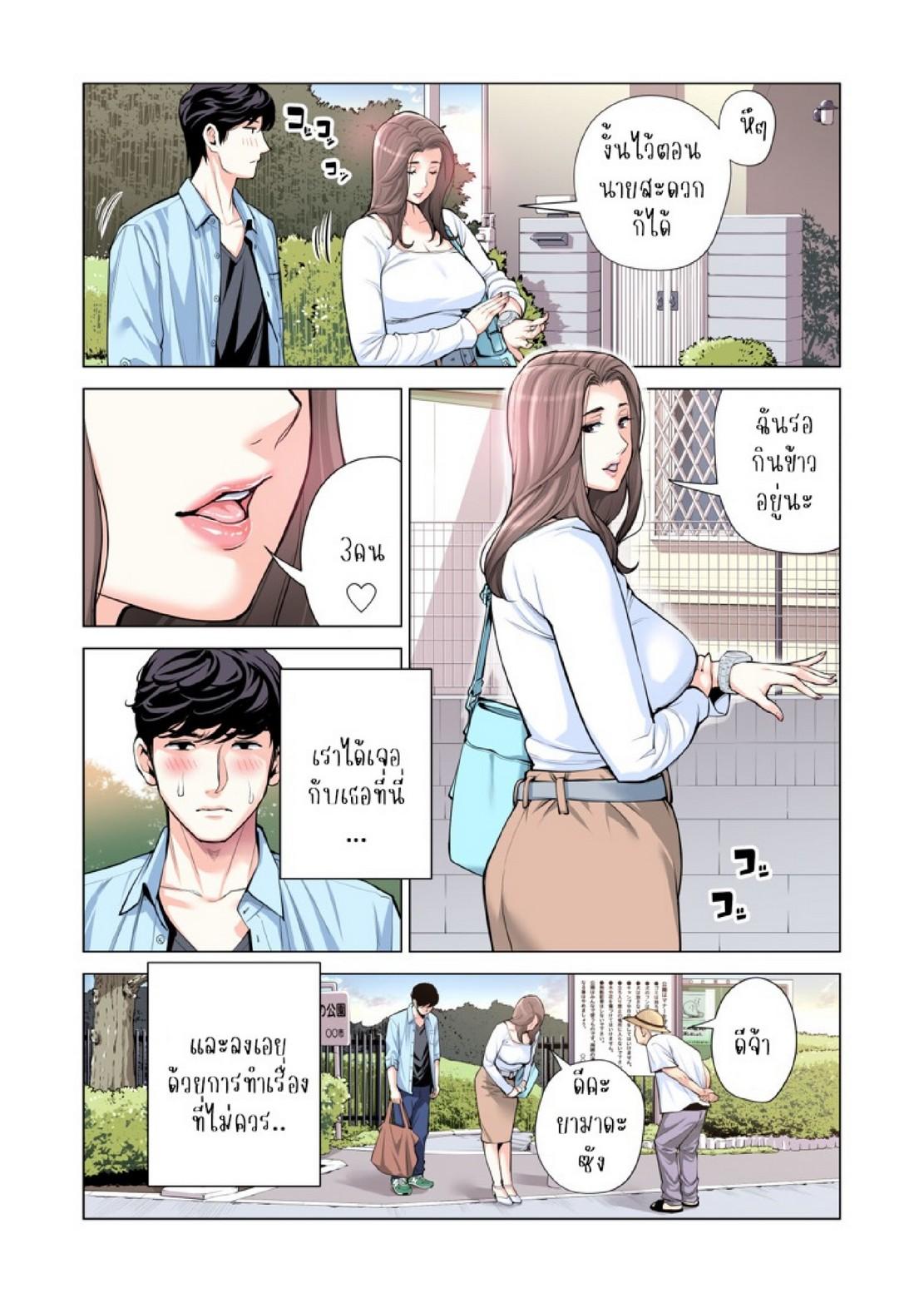 Doujin-Lc- อ่าน โดจิน มังฮวา เกาหลี ญี่ปุ่น จีน แปลไทย สาวใหญ่สมาคมเพื่อนบ้าน 3 [HGT Labo (Tsusauto)] Jichikai no Hitozuma wa Totemo H deshita. 3 Hitozuma-tachi no Oshokuji Hen ตอนที่ 1 2 3 4 5 6 7 8 9 10 11 12 13 14 ฟรี ไม่มีโฆษณา อ่าน โดจิน Manhwa เกาหลี ญี่ปุ่น จีน เรามีครบ คัดมาให้เน้นๆ โดจิน 18+ รับประกันความฟินโดย  Doujin Lc