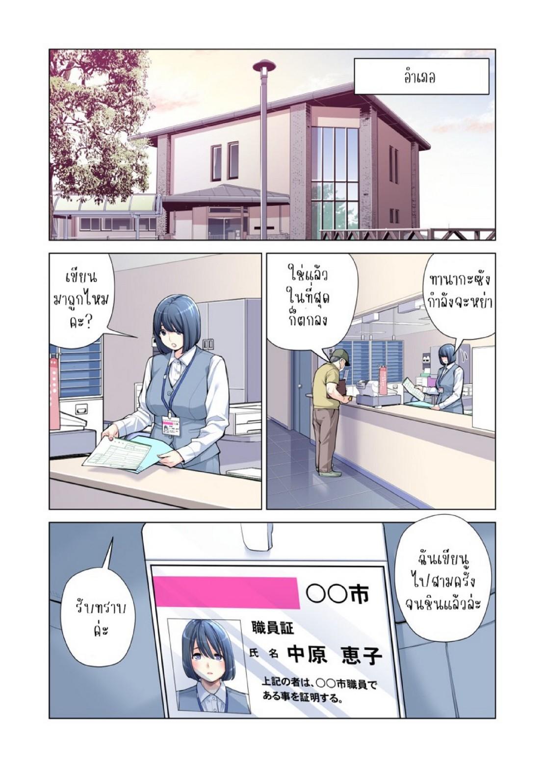 Doujin-Lc- อ่าน โดจิน มังฮวา เกาหลี ญี่ปุ่น จีน แปลไทย สาวใหญ่สมาคมเพื่อนบ้าน 3 [HGT Labo (Tsusauto)] Jichikai no Hitozuma wa Totemo H deshita. 3 Hitozuma-tachi no Oshokuji Hen ตอนที่ 1 2 3 4 5 6 7 8 9 10 11 12 13 14 ฟรี ไม่มีโฆษณา อ่าน โดจิน Manhwa เกาหลี ญี่ปุ่น จีน เรามีครบ คัดมาให้เน้นๆ โดจิน 18+ รับประกันความฟินโดย  Doujin Lc