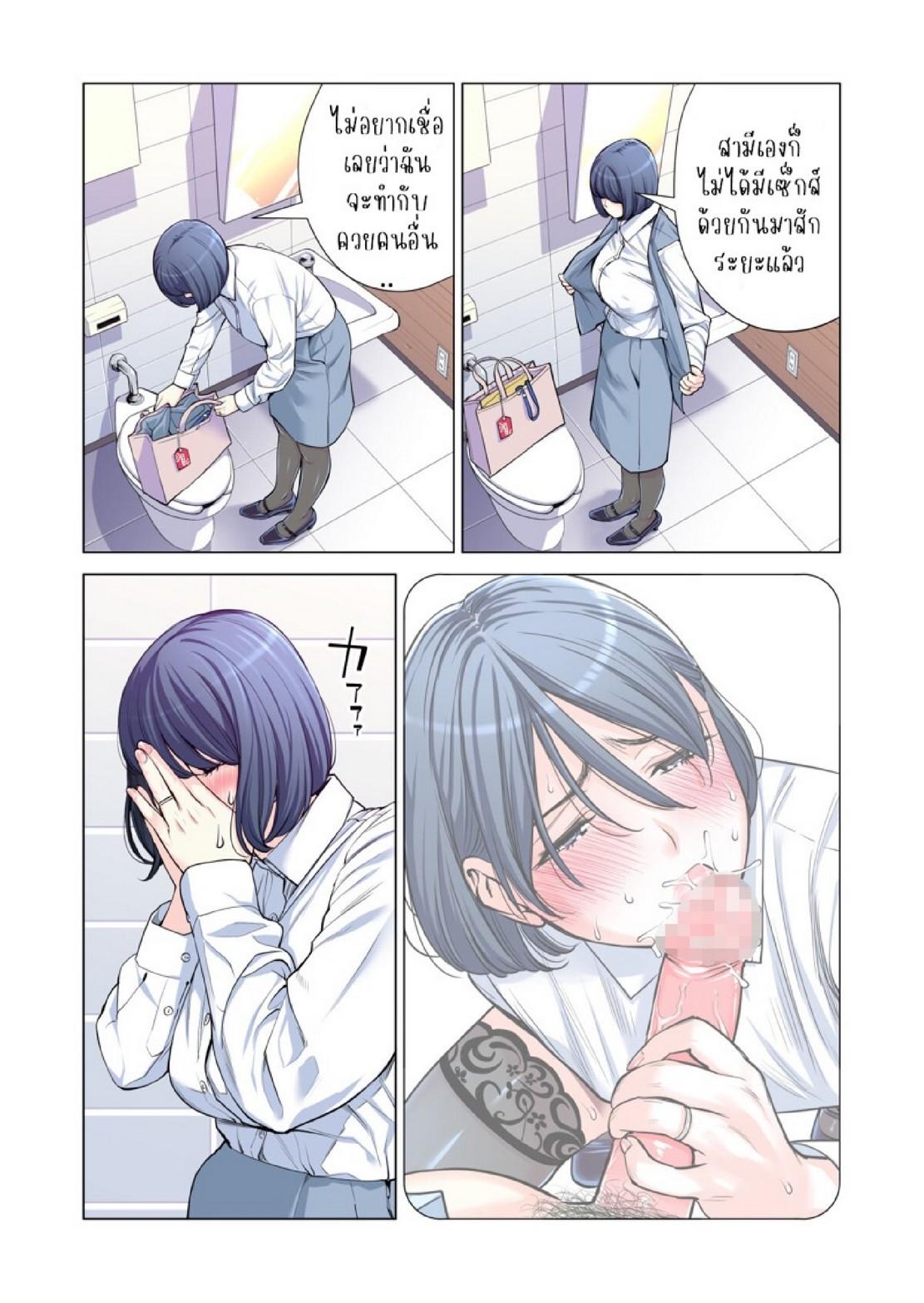 Doujin-Lc- อ่าน โดจิน มังฮวา เกาหลี ญี่ปุ่น จีน แปลไทย สาวใหญ่สมาคมเพื่อนบ้าน 3 [HGT Labo (Tsusauto)] Jichikai no Hitozuma wa Totemo H deshita. 3 Hitozuma-tachi no Oshokuji Hen ตอนที่ 1 2 3 4 5 6 7 8 9 10 11 12 13 14 ฟรี ไม่มีโฆษณา อ่าน โดจิน Manhwa เกาหลี ญี่ปุ่น จีน เรามีครบ คัดมาให้เน้นๆ โดจิน 18+ รับประกันความฟินโดย  Doujin Lc