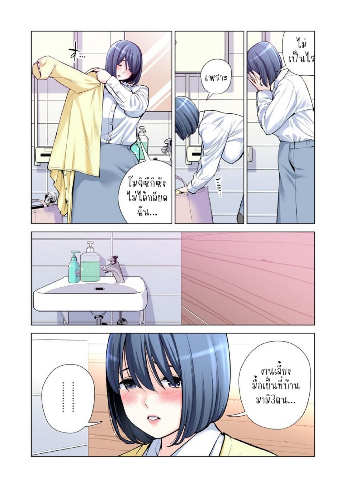 Doujin-Lc- อ่าน โดจิน มังฮวา เกาหลี ญี่ปุ่น จีน แปลไทย สาวใหญ่สมาคมเพื่อนบ้าน 3 [HGT Labo (Tsusauto)] Jichikai no Hitozuma wa Totemo H deshita. 3 Hitozuma-tachi no Oshokuji Hen ตอนที่ 1 2 3 4 5 6 7 8 9 10 11 12 13 14 ฟรี ไม่มีโฆษณา อ่าน โดจิน Manhwa เกาหลี ญี่ปุ่น จีน เรามีครบ คัดมาให้เน้นๆ โดจิน 18+ รับประกันความฟินโดย  Doujin Lc