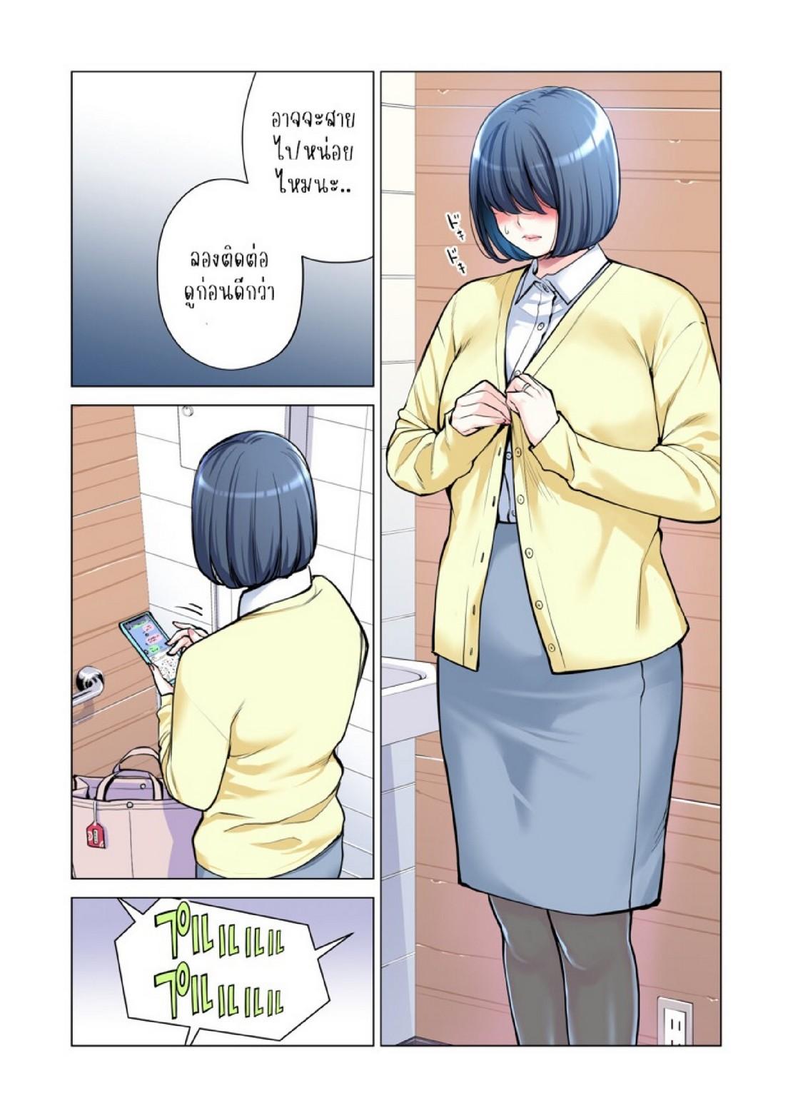 Doujin-Lc- อ่าน โดจิน มังฮวา เกาหลี ญี่ปุ่น จีน แปลไทย สาวใหญ่สมาคมเพื่อนบ้าน 3 [HGT Labo (Tsusauto)] Jichikai no Hitozuma wa Totemo H deshita. 3 Hitozuma-tachi no Oshokuji Hen ตอนที่ 1 2 3 4 5 6 7 8 9 10 11 12 13 14 ฟรี ไม่มีโฆษณา อ่าน โดจิน Manhwa เกาหลี ญี่ปุ่น จีน เรามีครบ คัดมาให้เน้นๆ โดจิน 18+ รับประกันความฟินโดย  Doujin Lc