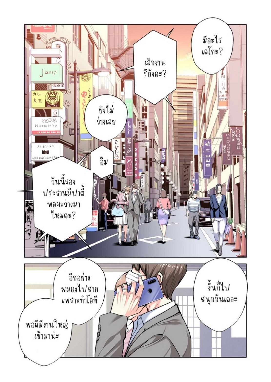 Doujin-Lc- อ่าน โดจิน มังฮวา เกาหลี ญี่ปุ่น จีน แปลไทย สาวใหญ่สมาคมเพื่อนบ้าน 3 [HGT Labo (Tsusauto)] Jichikai no Hitozuma wa Totemo H deshita. 3 Hitozuma-tachi no Oshokuji Hen ตอนที่ 1 2 3 4 5 6 7 8 9 10 11 12 13 14 ฟรี ไม่มีโฆษณา อ่าน โดจิน Manhwa เกาหลี ญี่ปุ่น จีน เรามีครบ คัดมาให้เน้นๆ โดจิน 18+ รับประกันความฟินโดย  Doujin Lc
