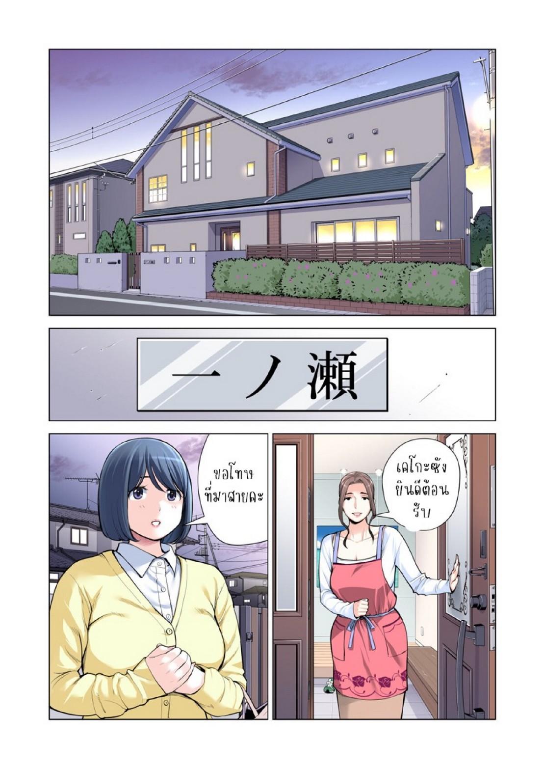 Doujin-Lc- อ่าน โดจิน มังฮวา เกาหลี ญี่ปุ่น จีน แปลไทย สาวใหญ่สมาคมเพื่อนบ้าน 3 [HGT Labo (Tsusauto)] Jichikai no Hitozuma wa Totemo H deshita. 3 Hitozuma-tachi no Oshokuji Hen ตอนที่ 1 2 3 4 5 6 7 8 9 10 11 12 13 14 ฟรี ไม่มีโฆษณา อ่าน โดจิน Manhwa เกาหลี ญี่ปุ่น จีน เรามีครบ คัดมาให้เน้นๆ โดจิน 18+ รับประกันความฟินโดย  Doujin Lc