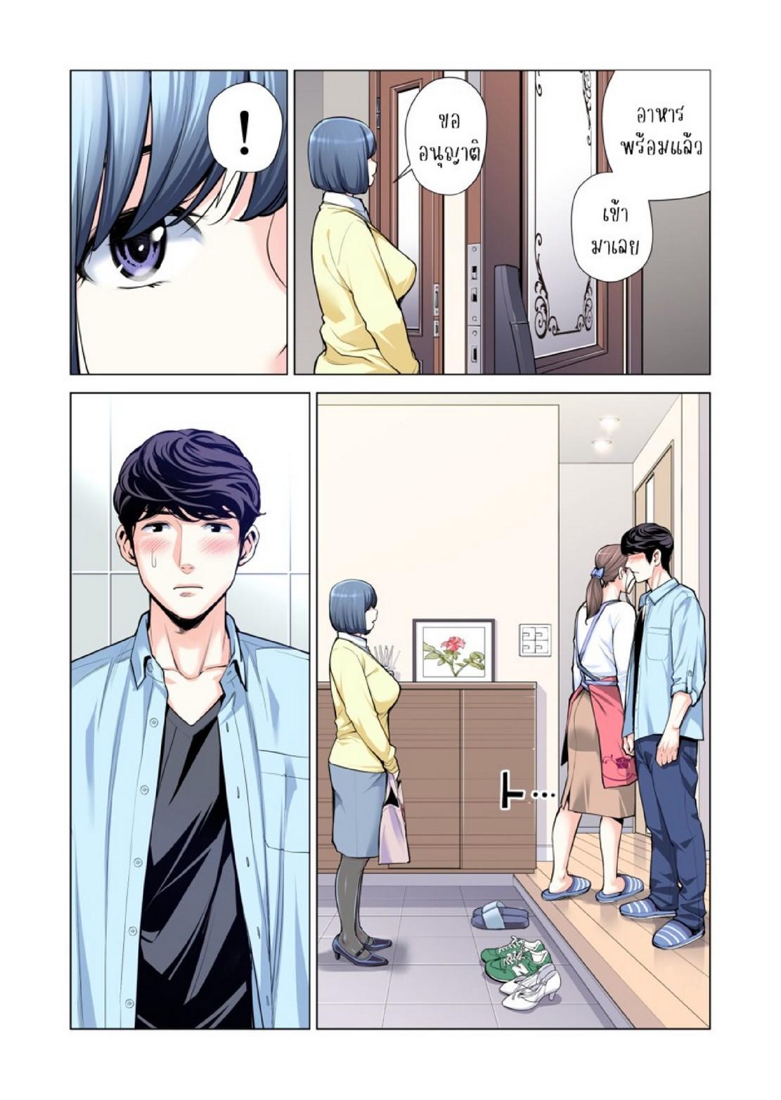 Doujin-Lc- อ่าน โดจิน มังฮวา เกาหลี ญี่ปุ่น จีน แปลไทย สาวใหญ่สมาคมเพื่อนบ้าน 3 [HGT Labo (Tsusauto)] Jichikai no Hitozuma wa Totemo H deshita. 3 Hitozuma-tachi no Oshokuji Hen ตอนที่ 1 2 3 4 5 6 7 8 9 10 11 12 13 14 ฟรี ไม่มีโฆษณา อ่าน โดจิน Manhwa เกาหลี ญี่ปุ่น จีน เรามีครบ คัดมาให้เน้นๆ โดจิน 18+ รับประกันความฟินโดย  Doujin Lc