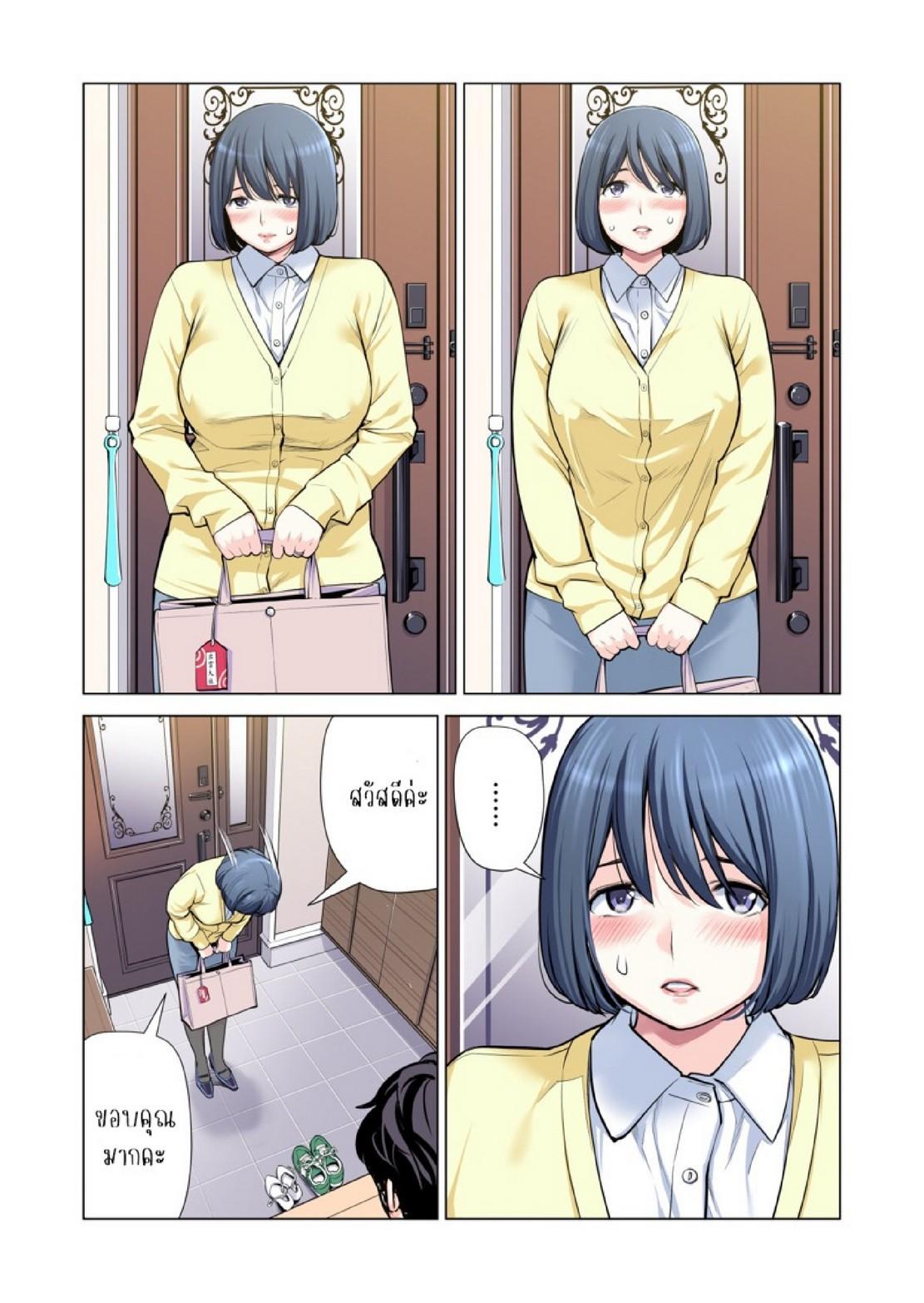 Doujin-Lc- อ่าน โดจิน มังฮวา เกาหลี ญี่ปุ่น จีน แปลไทย สาวใหญ่สมาคมเพื่อนบ้าน 3 [HGT Labo (Tsusauto)] Jichikai no Hitozuma wa Totemo H deshita. 3 Hitozuma-tachi no Oshokuji Hen ตอนที่ 1 2 3 4 5 6 7 8 9 10 11 12 13 14 ฟรี ไม่มีโฆษณา อ่าน โดจิน Manhwa เกาหลี ญี่ปุ่น จีน เรามีครบ คัดมาให้เน้นๆ โดจิน 18+ รับประกันความฟินโดย  Doujin Lc