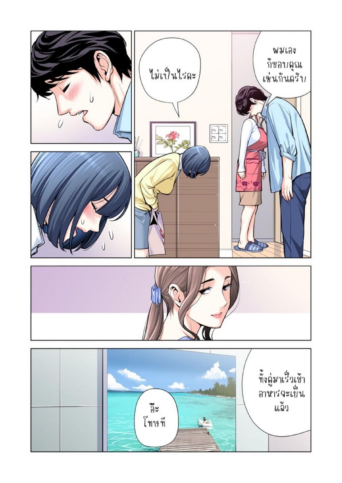 Doujin-Lc- อ่าน โดจิน มังฮวา เกาหลี ญี่ปุ่น จีน แปลไทย สาวใหญ่สมาคมเพื่อนบ้าน 3 [HGT Labo (Tsusauto)] Jichikai no Hitozuma wa Totemo H deshita. 3 Hitozuma-tachi no Oshokuji Hen ตอนที่ 1 2 3 4 5 6 7 8 9 10 11 12 13 14 ฟรี ไม่มีโฆษณา อ่าน โดจิน Manhwa เกาหลี ญี่ปุ่น จีน เรามีครบ คัดมาให้เน้นๆ โดจิน 18+ รับประกันความฟินโดย  Doujin Lc
