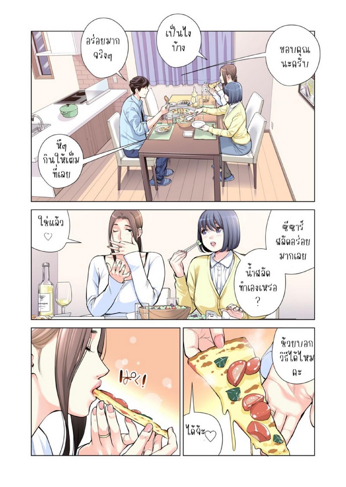 Doujin-Lc- อ่าน โดจิน มังฮวา เกาหลี ญี่ปุ่น จีน แปลไทย สาวใหญ่สมาคมเพื่อนบ้าน 3 [HGT Labo (Tsusauto)] Jichikai no Hitozuma wa Totemo H deshita. 3 Hitozuma-tachi no Oshokuji Hen ตอนที่ 1 2 3 4 5 6 7 8 9 10 11 12 13 14 ฟรี ไม่มีโฆษณา อ่าน โดจิน Manhwa เกาหลี ญี่ปุ่น จีน เรามีครบ คัดมาให้เน้นๆ โดจิน 18+ รับประกันความฟินโดย  Doujin Lc