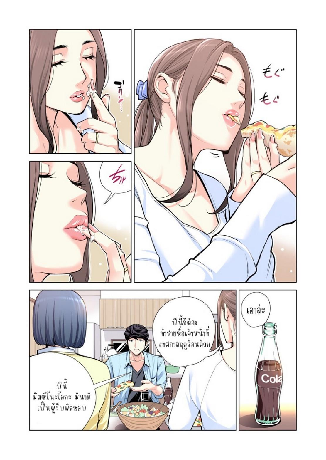 Doujin-Lc- อ่าน โดจิน มังฮวา เกาหลี ญี่ปุ่น จีน แปลไทย สาวใหญ่สมาคมเพื่อนบ้าน 3 [HGT Labo (Tsusauto)] Jichikai no Hitozuma wa Totemo H deshita. 3 Hitozuma-tachi no Oshokuji Hen ตอนที่ 1 2 3 4 5 6 7 8 9 10 11 12 13 14 ฟรี ไม่มีโฆษณา อ่าน โดจิน Manhwa เกาหลี ญี่ปุ่น จีน เรามีครบ คัดมาให้เน้นๆ โดจิน 18+ รับประกันความฟินโดย  Doujin Lc