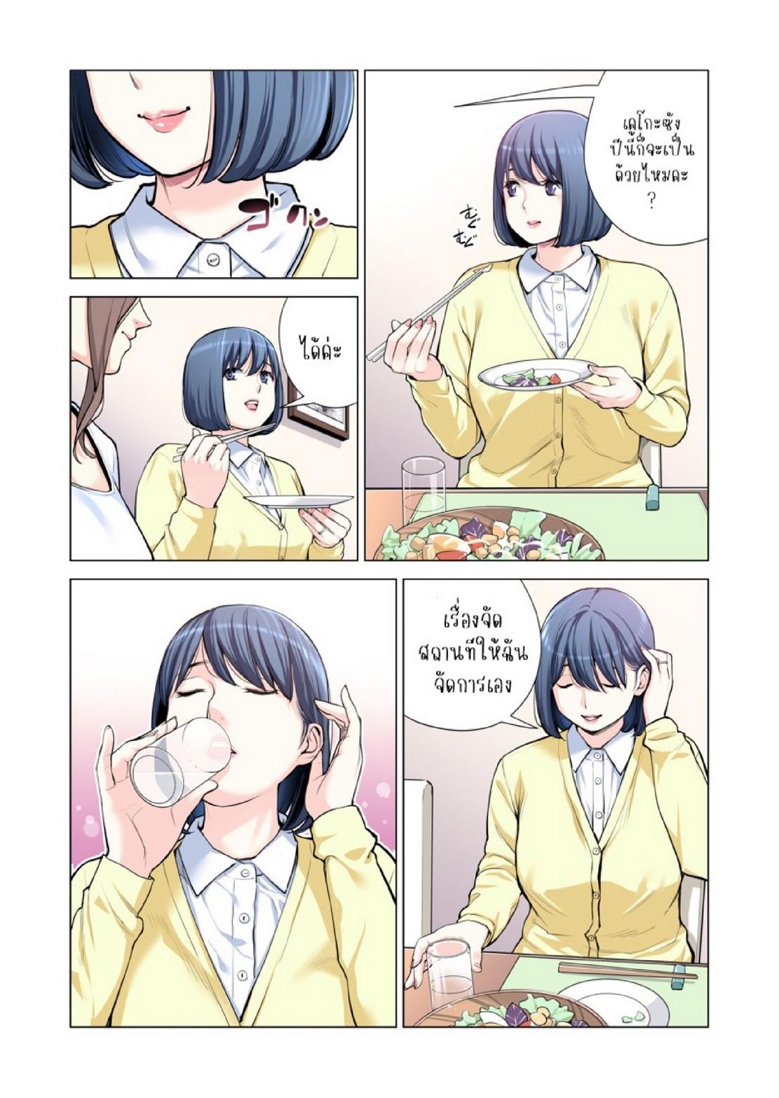 Doujin-Lc- อ่าน โดจิน มังฮวา เกาหลี ญี่ปุ่น จีน แปลไทย สาวใหญ่สมาคมเพื่อนบ้าน 3 [HGT Labo (Tsusauto)] Jichikai no Hitozuma wa Totemo H deshita. 3 Hitozuma-tachi no Oshokuji Hen ตอนที่ 1 2 3 4 5 6 7 8 9 10 11 12 13 14 ฟรี ไม่มีโฆษณา อ่าน โดจิน Manhwa เกาหลี ญี่ปุ่น จีน เรามีครบ คัดมาให้เน้นๆ โดจิน 18+ รับประกันความฟินโดย  Doujin Lc